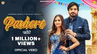 Official Music #video  | Pashere | Surender Romio & Ruchika Jangid | #haryanvisong