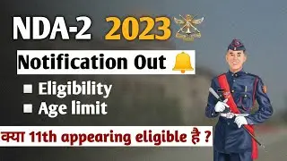 UPSC NDA-2 2023 Official Notification Out | NDA Notification | Eligibility | Vacancies | Age Limit….