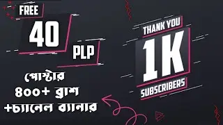 40 free plp file for Pixellab | banner, Brush, Poster, & Flyer | 1K spacial video-Anupam Saikat