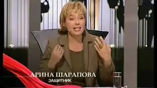 Модный приговор, Первый канал, 28 сентября 2007 года.