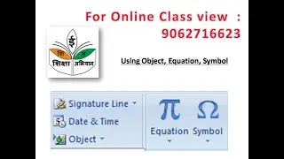 how do we using object equation symbol in ms word 2007