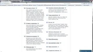 Email маркетинг Основные задачи