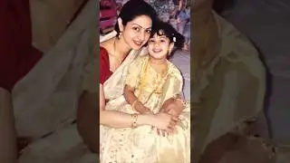 Jahnvi Kapoor with mother Shridevi ❤️￼￼जानवी कपूर माँ श्रीदेवी और बहन #￼￼￼jahnvikapoor #ytshorts
