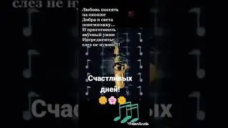 ОЧЕНЬ КРАСИВО СКАЗАНО