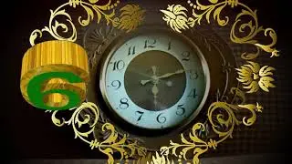 Демо Начало праздника Отсчёт времени