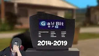 GAMBIT RP - ХУЖЕ УЖЕ НЕКУДА (Премьера фильма, 2019) | GTA SAMP GAYBIT RPG