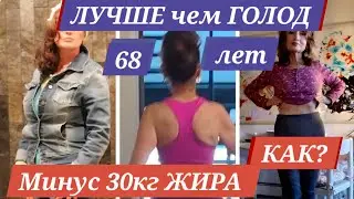 Lose weight without hunger or the gym - FOREVER/Intermittent Fasting and Nutrition Before and Aft...