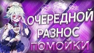 🔱КРЯК MINCED RECODE🔱РАЗНОС REALLYWORLD С🔱 MINCED🔱РАЗНОС REALLYWORLD ПОСЛЕ ВАЙПА🔱