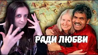 Поехал из Индии в Европу ради любви ( #глухих #deaf #ржя )