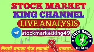 #NIFTY#BANKNIFTY# LIVE 31 AUG 2020