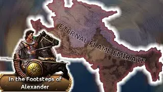 Finishing off what Alexander could not do as Afghanistan in kaiserredux!