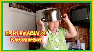 16/8 24 РВАНУЛ ТОРПЕДОЙ. СДЕЛАЛ ДВОИХ.24 ГОДА В КОЛХОЗНОЙ РУБАХЕ. 25 В ДИАМЕТРЕ. НАДОЕЛО ШАРАХАТЬСЯ.