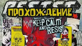 Мой Завербованный Легион в Watch Dogs Legion