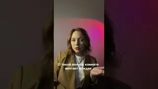 Ванная мечты🛁