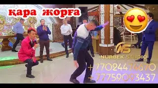 Қара жорға биі тойда |🤩🤩| Той ойындары  #нурбекстудио #шоуменнурбек