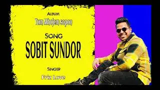 SOBIT SUNDOR - Friz Love (Tum Mhojem Sopon) | New Konkani songs