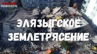 2020  Самые страшные катаклизмы года