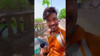 प्यास बुझ गई 🤣🤣 