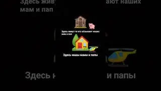 кто согласен ставь лаик😊