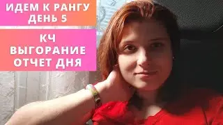 Ошибки Клиентского Чата. Убираем Выгорание. Отчёт за 10.01.23