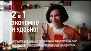 Короткий рекламный блок, анонс (Домашний, 19.10.2023) #1
