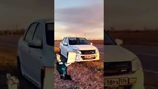 #гранта