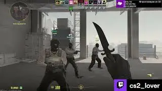 CS2 FACEIT LVL9 Вертиго стрим KDA 24-14-3