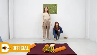 에이프릴의 새로운 행복 시리즈 행복 윷놀이❤ │ 에이프릴 윷놀이 한마당 │ APRIL