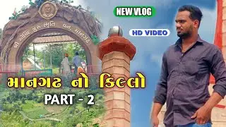 mangadh hill station part 2
