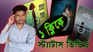 TikTok Lyrics Status Video Edit On Capcut || How To Make Lyrics Status Video | Lyrics Status Video