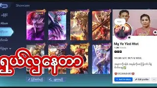 Soldoutရောင်းပြီးပါပြီ✅ တန်တန်လေးရမယ်ဗျာ့ Price//1550 ထိုင်းဘတ် (မြန်မာငွေနဲ့လည်း ဝယ်လို့ရပါတယ်ဗျာ့)