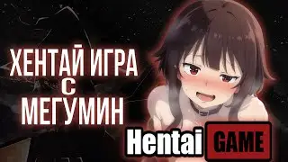 «Игры культуры» — Explosion Girl