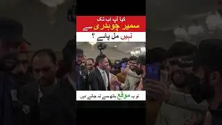 Free Chance to Meet Sameer Chaudhry | Free Meet And Greet | Nile Consultant