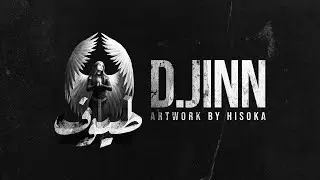 D JiNn - Tyoof  طيوف (Official Lyrics Video)