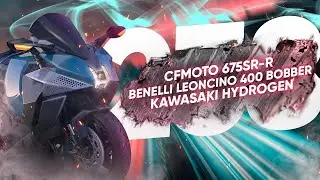 Мотоновости - первые фото BMW R1300RT, проблемы у КТМ, водородный Kawasaki и другое