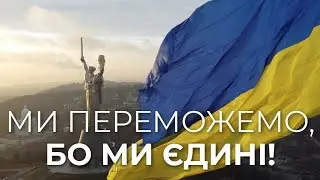Доброго дня! Ми з України!!!