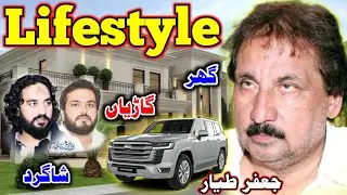 #Lifestyle