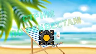 Стрим Robokot (@robokot7730) REQ:ON=@robokot7730  REQ:DONATE= @Alyoshadash | Geometry Dash.