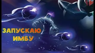 ВЫГУЛИВАЮ ИМБУ - ЭЛЕМЕНТАЛИ - SURVIVAL CHAOS DEVOTION