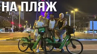 Поехали купаться на МОРЕ ночью | падение