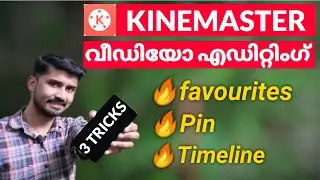 Kinemaster Video Editing in Malayalam|Favourites,Pin,Timeline Tricks|Video Editing