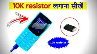 Nokia Mobile Temperature Too Low || Nokia TA-1575 Battery error || Nokia 1575 Not Charging