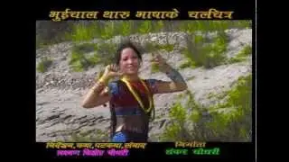 kaihiya mai nanu barat HD