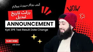 KPK Rozgar Support Program Test Result Change 2024 Result Update