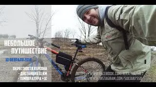 Познаем мир. Мои путишествия. Часть 1