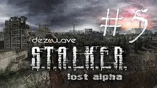 Stalker Lost Alpha - #5 - Злые бандиты