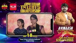 WOW KODAGU TALENTS CHAMPIONSHIP/NATYANJALI/HEMAVATHY-VIRAJPET/AVINAASH/6364749966