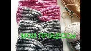 МОИ ПРОЦЕССЫ