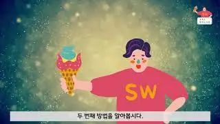 [3차시] 0과 1로 그림 그리기