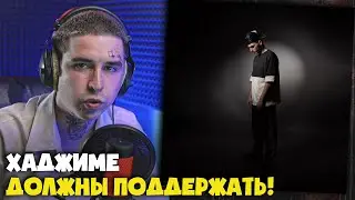 SARMMIK, MASDYDAZ — POEM | Реакция и разбор от RapNews